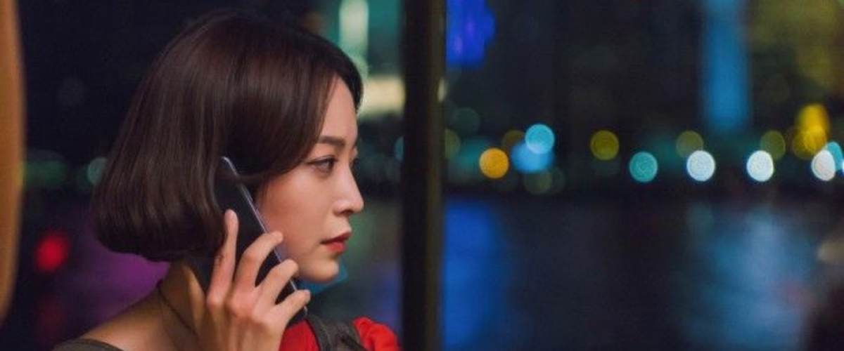 Watch 20th Century Boy and Girl