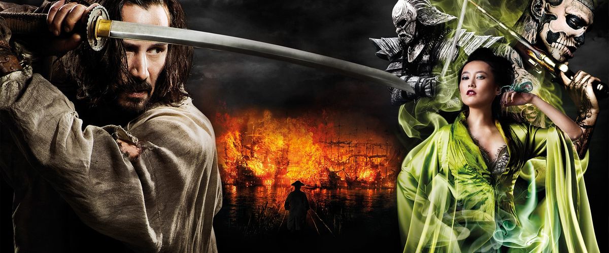 47 Ronin