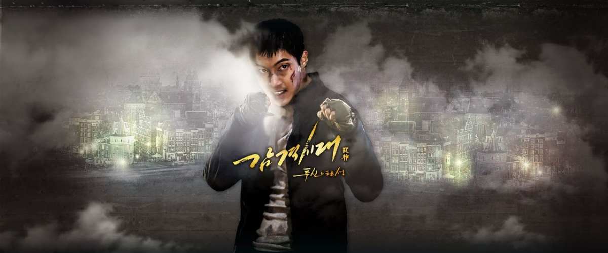 Watch Age Of Feeling