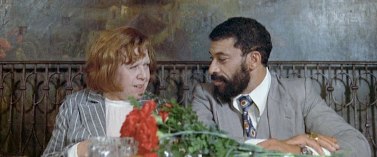 Ali Fear Eats the Soul