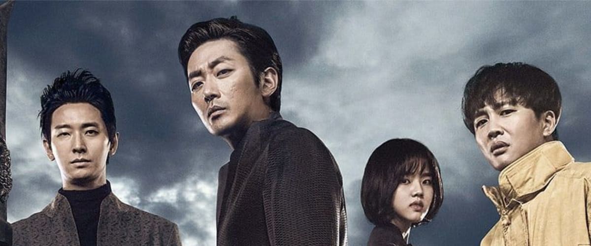 Watch Along With the Gods The Two Worlds