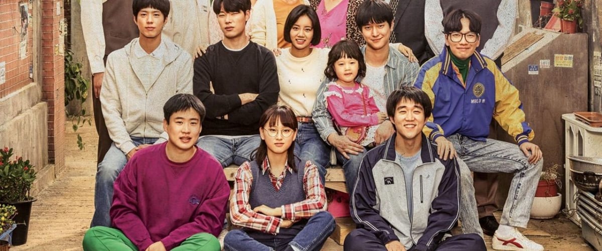 Reply 1988 2025 watch online