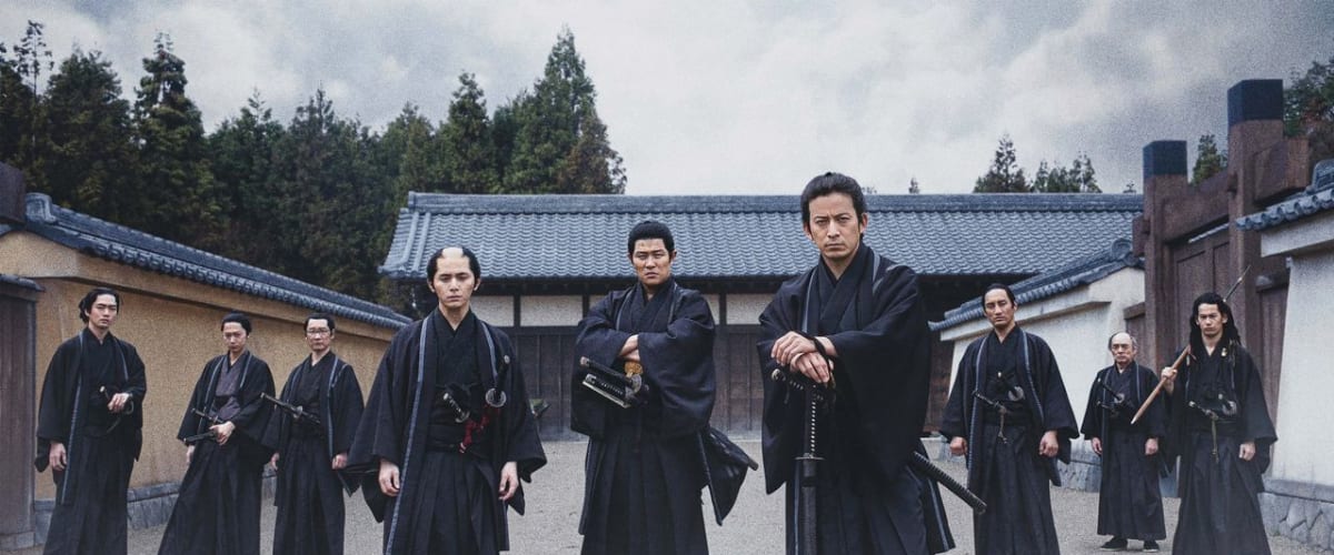 Baragaki: Unbroken Samurai