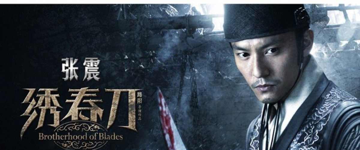 Watch Brotherhood Of Blades