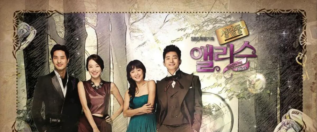 Watch alice 2025 korean drama online