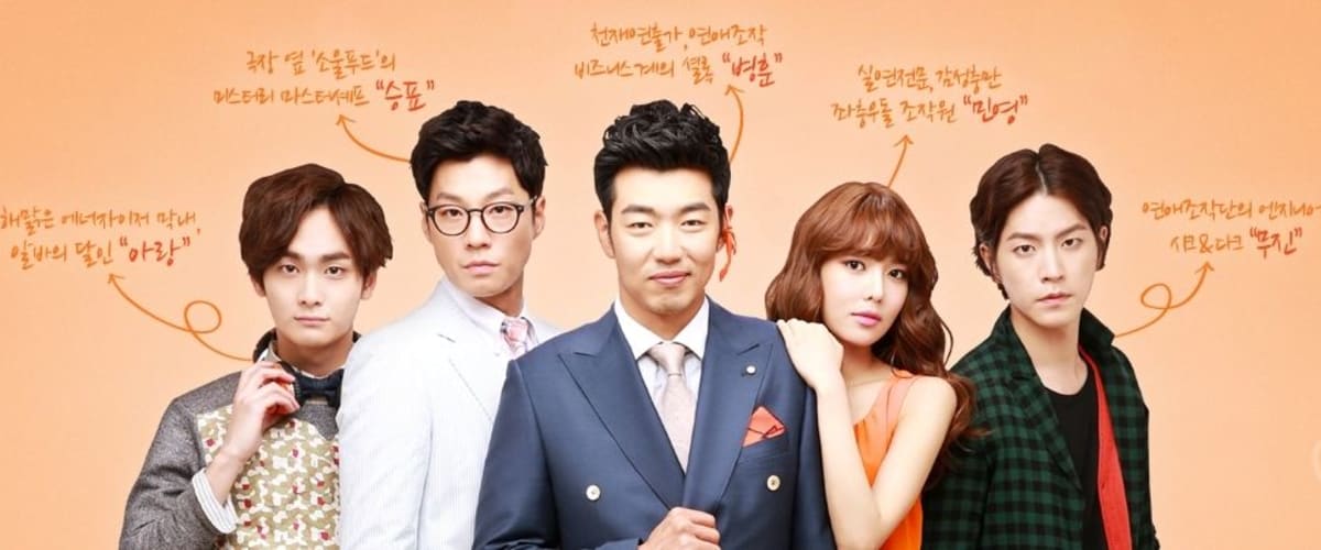 Watch Dating Agency: Cyrano