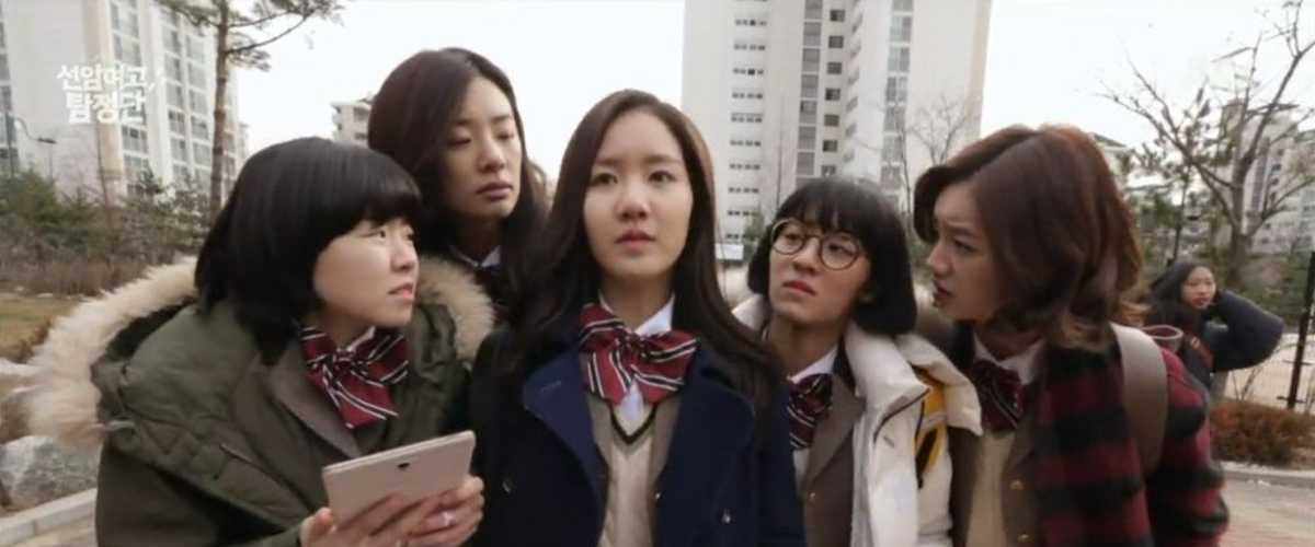 Detectives of Seonam Girls High School