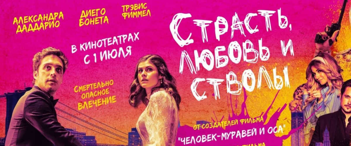 Watch Die in a Gunfight