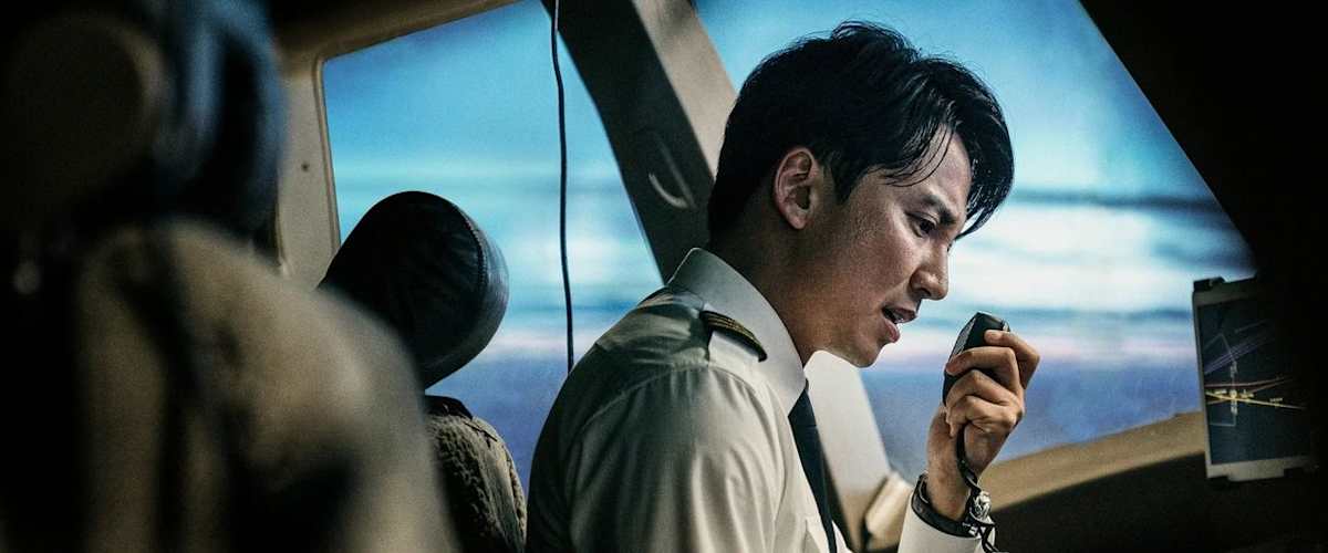 Emergency Declaration