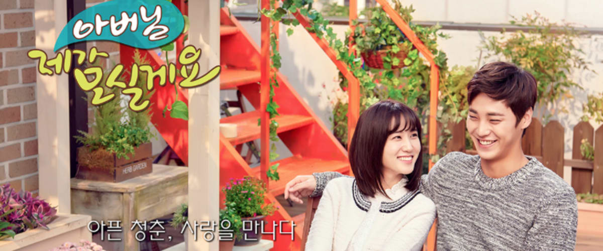 Father, I'll Take Care of You