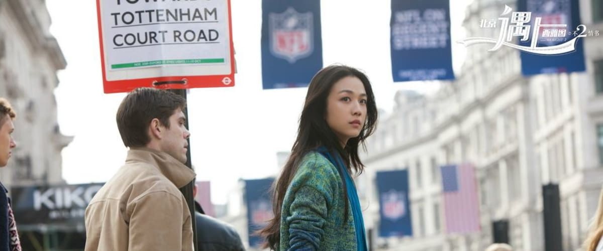 Watch Finding Mr Right 2