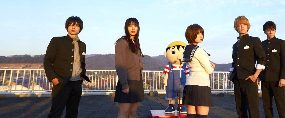 Friends Games: The Final Movie