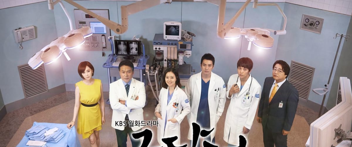 Good doctor korean online new arrivals