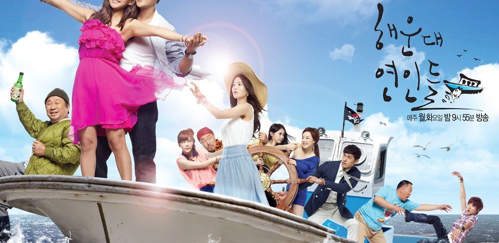 Watch Haeundae Lovers