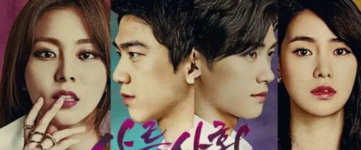 High society korean movie 2018 free download sale