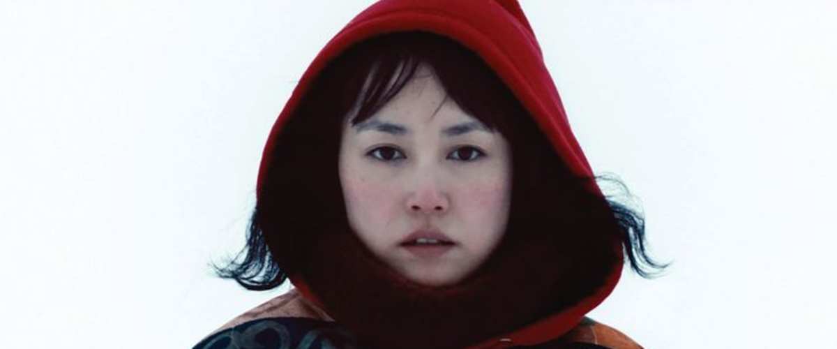Kumiko, the Treasure Hunter