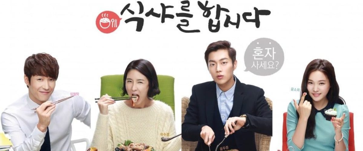 Watch Lets Eat 2
