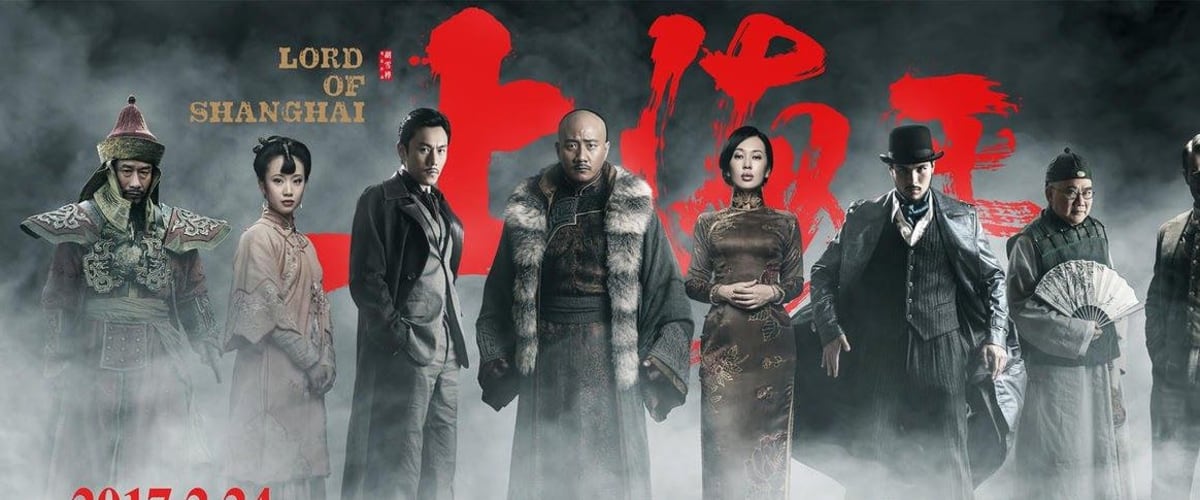 Lord of Shanghai