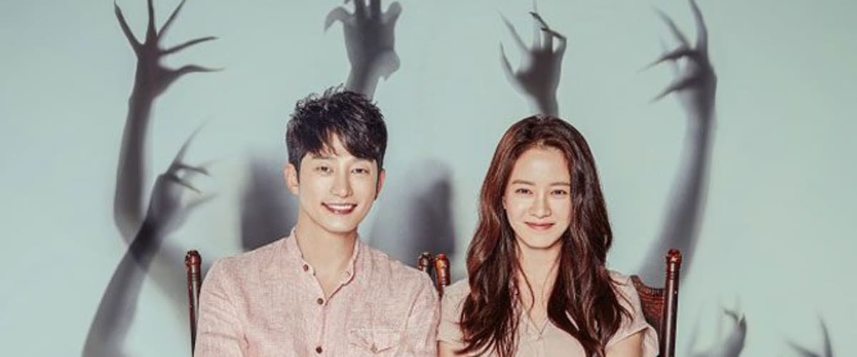 Watch Lovely Horribly