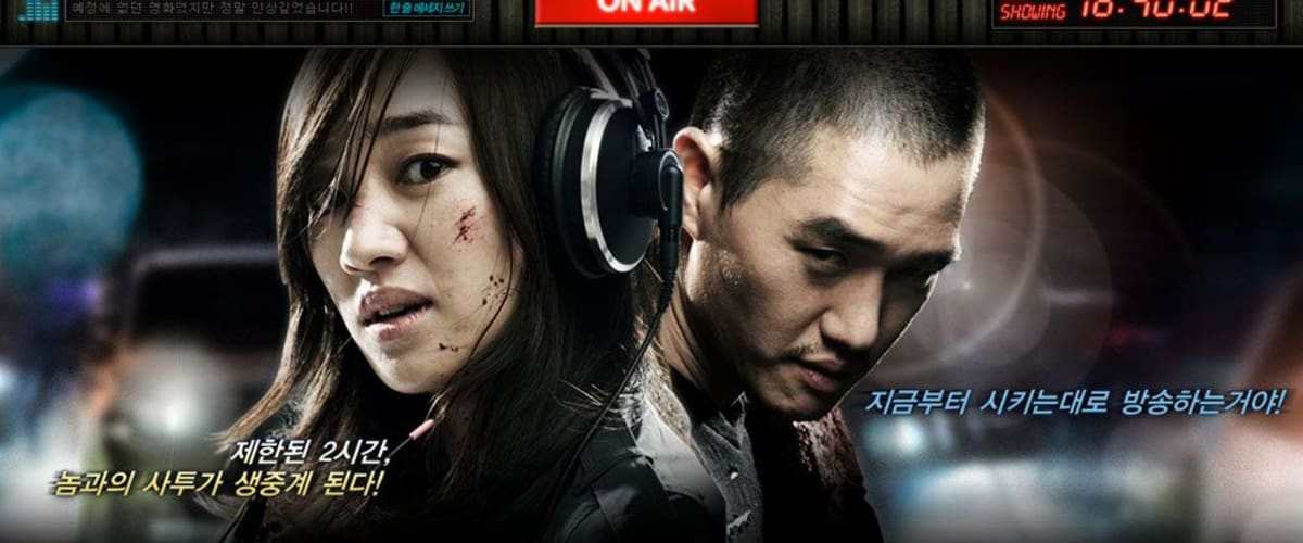 Midnight Fm