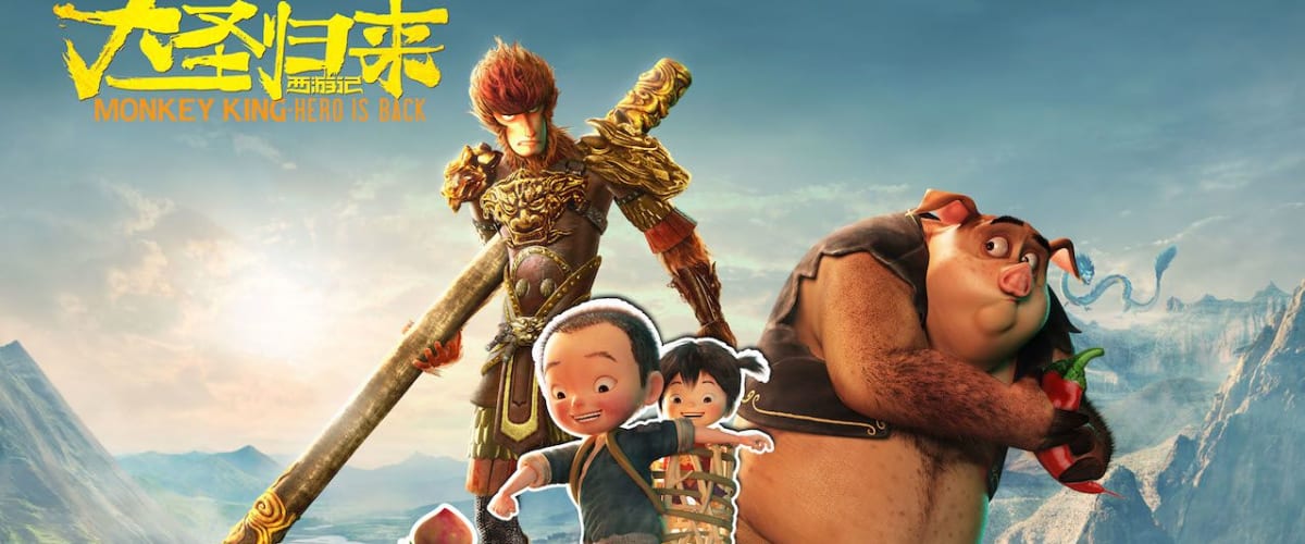 Monkey King Hero is Back