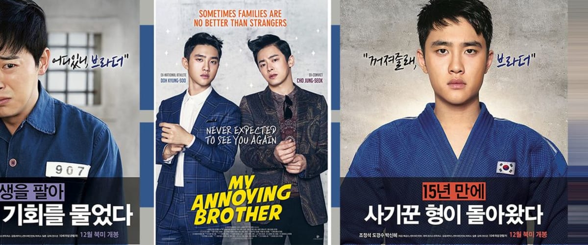 My annoying brother full 2025 movie eng sub youtube