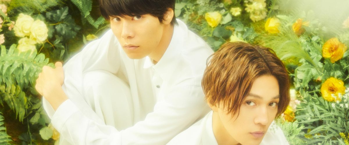 My Beautiful Man: Eternal