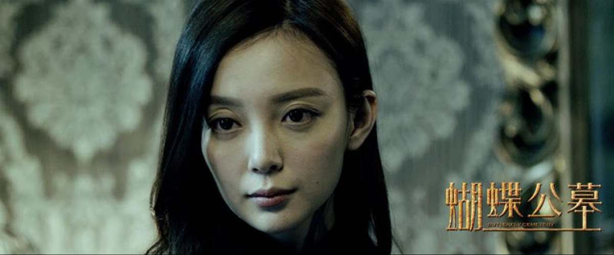 Watch On Fallen Wings