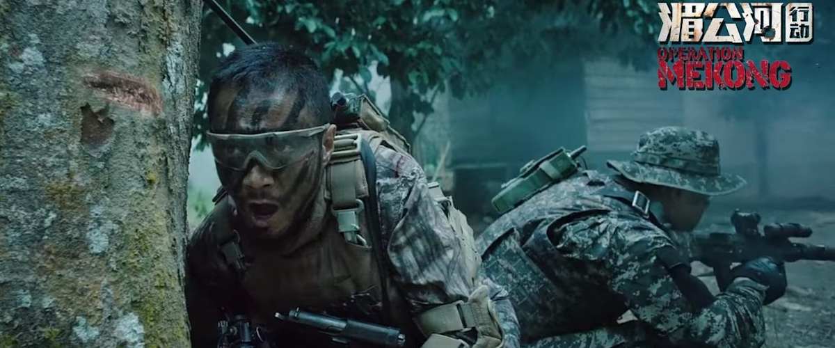 Watch Operation Mekong