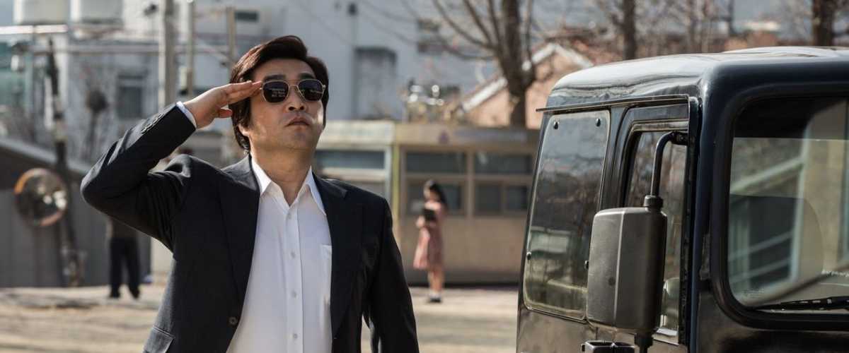 Watch Ordinary Person