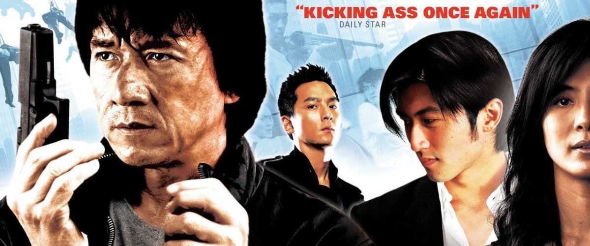 Police Story 2013