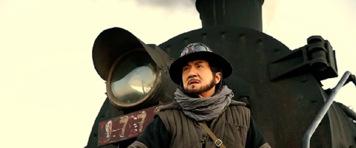 Railroad Tigers