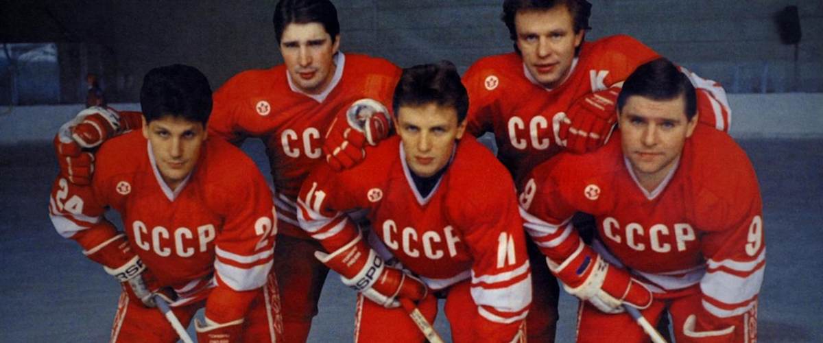Red Army