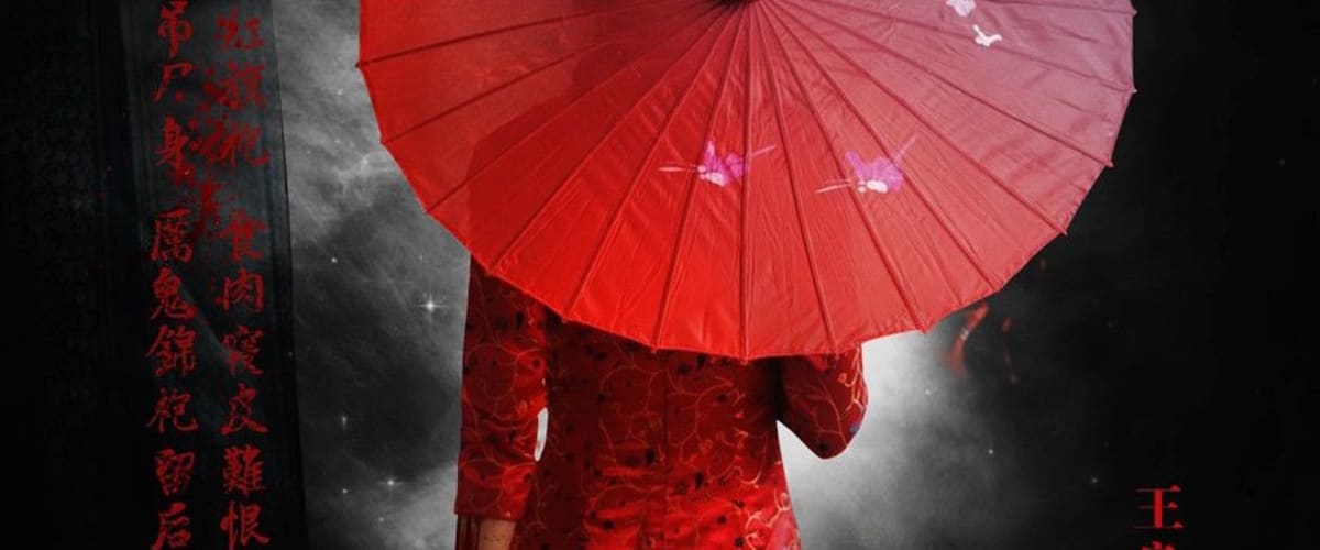 Red Cheongsam