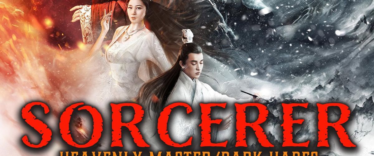 Sorcerer Heavenly Master · Dark Hades