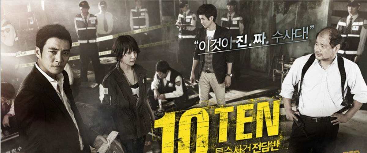 Watch Special Affairs Team TEN
