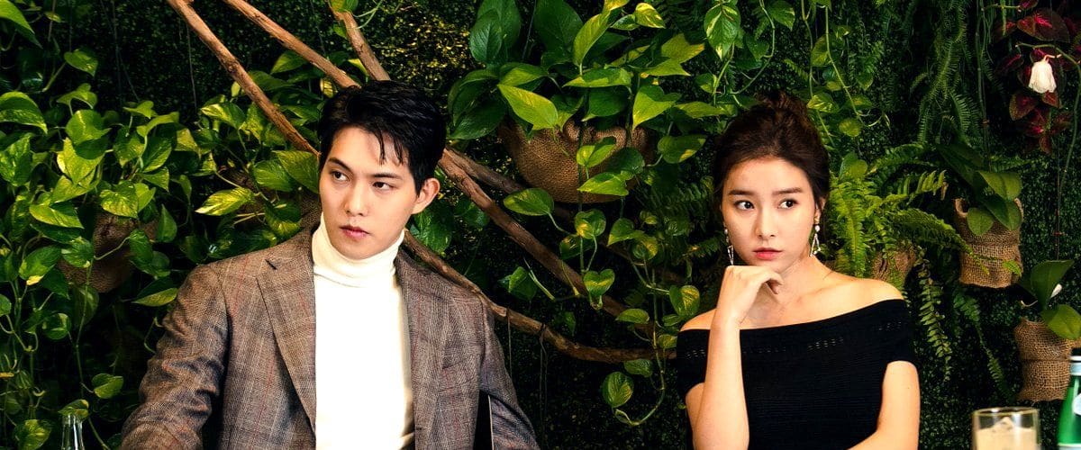 Watch That Man Oh Soo