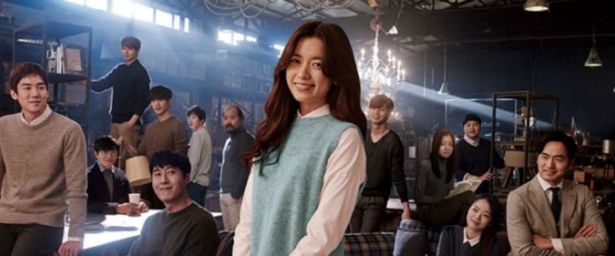 Watch The Beauty Inside