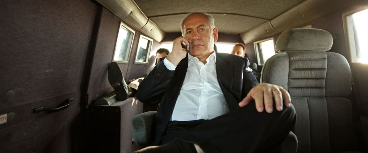 The Bibi Files