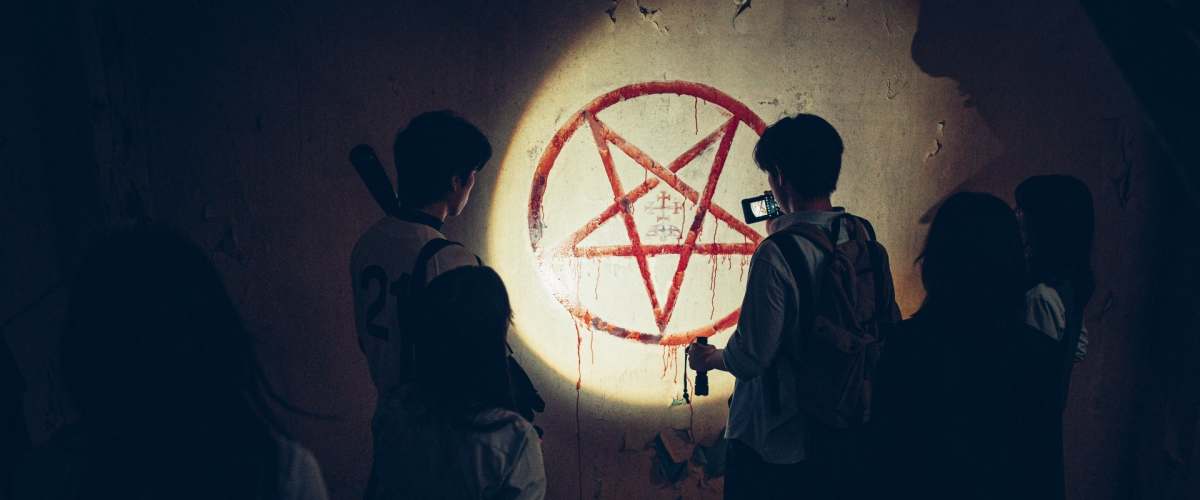 Watch The Ghost Game