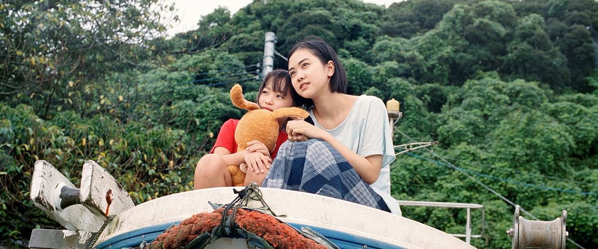 The Goldfish: Dreaming of the Sea