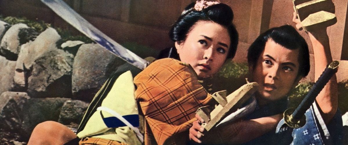 Watch The Invisible Swordsman