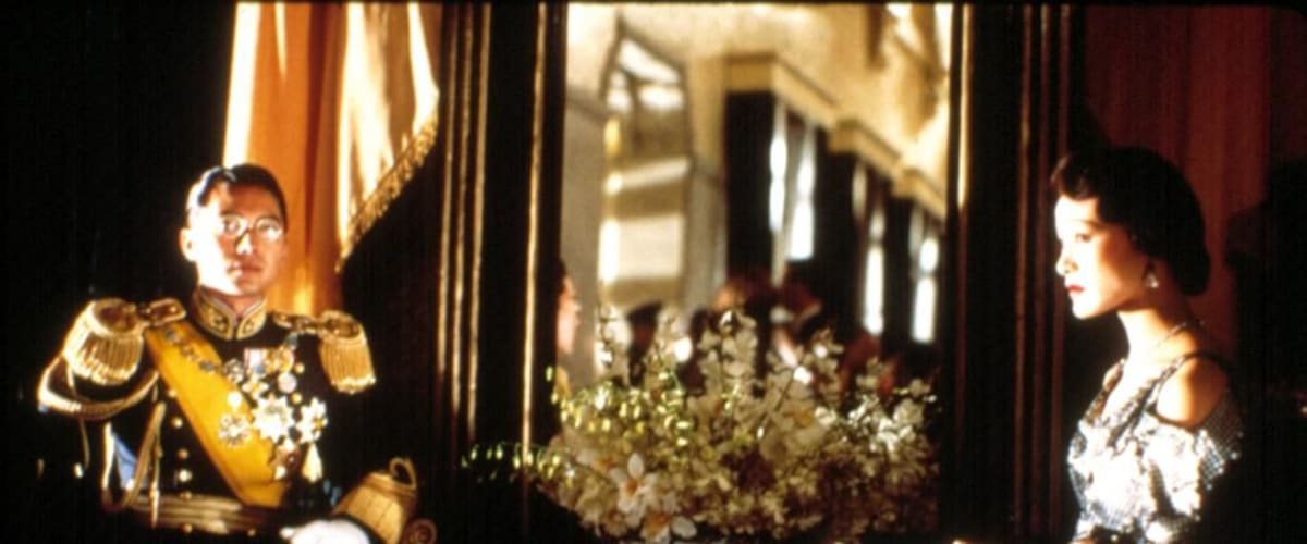 The Last Emperor