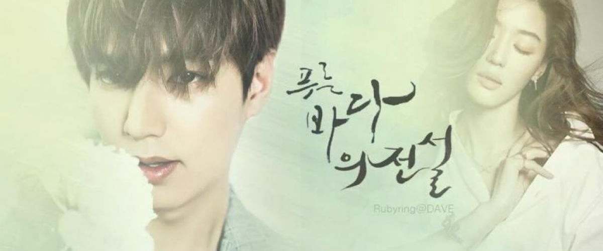 The Legend of the Blue Sea