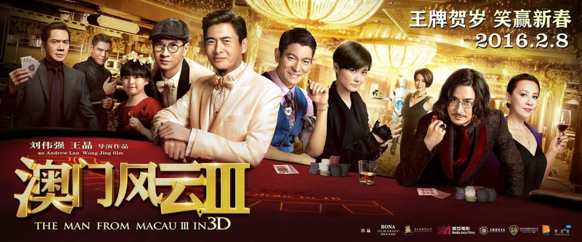 The Man From Macau