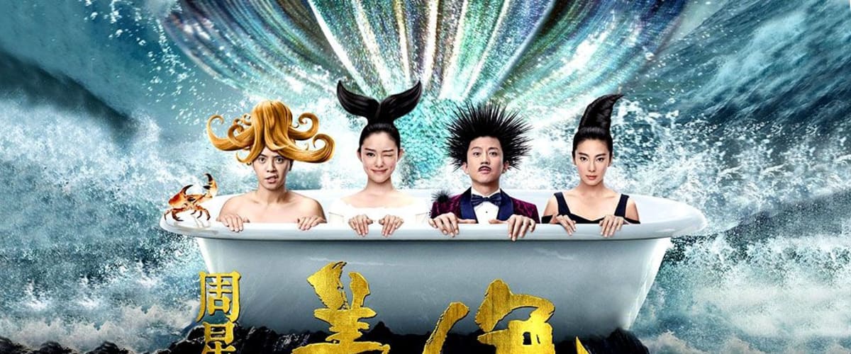 The mermaid chinese clearance full movie eng sub