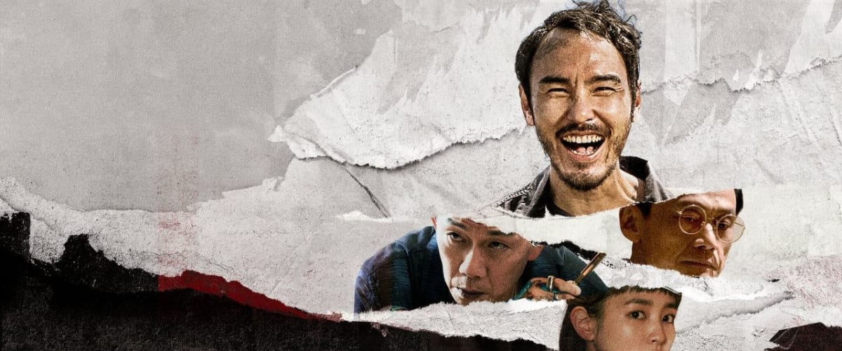 Watch The Pig, the Snake and the Pigeon