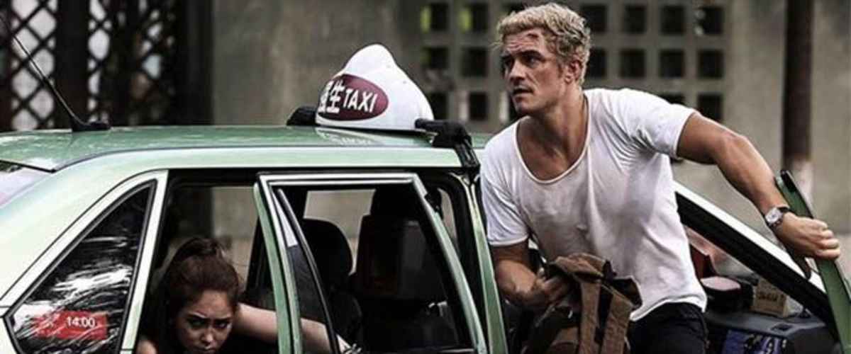 Watch The Shanghai Job