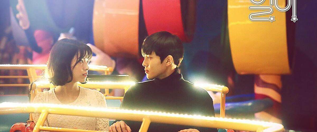 Watch The Universe's Star