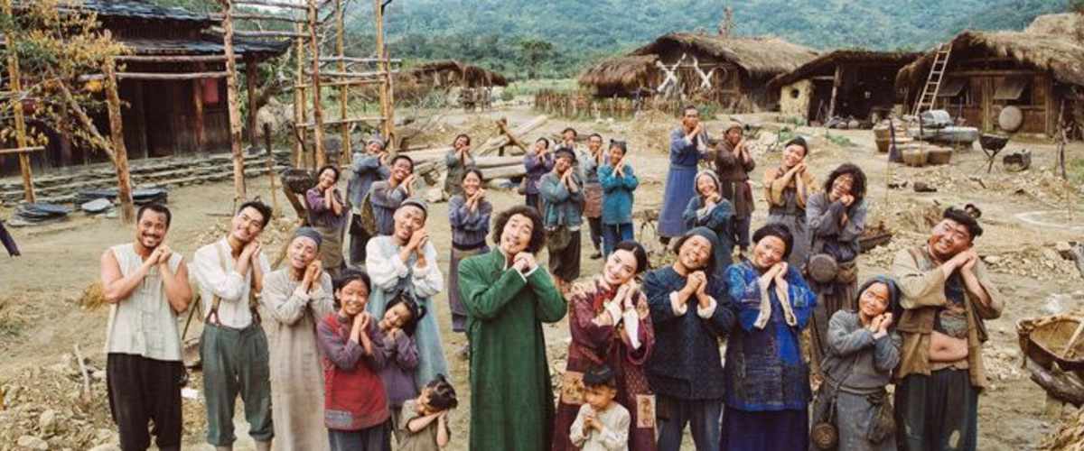 The Village of No Return